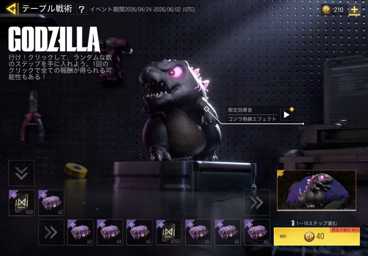 デミグラ🚁👁️‍🗨️ tweet media