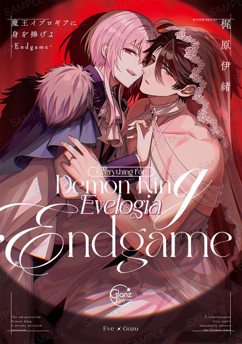 彗星社～毎月18日頃新刊発売！～ tweet media