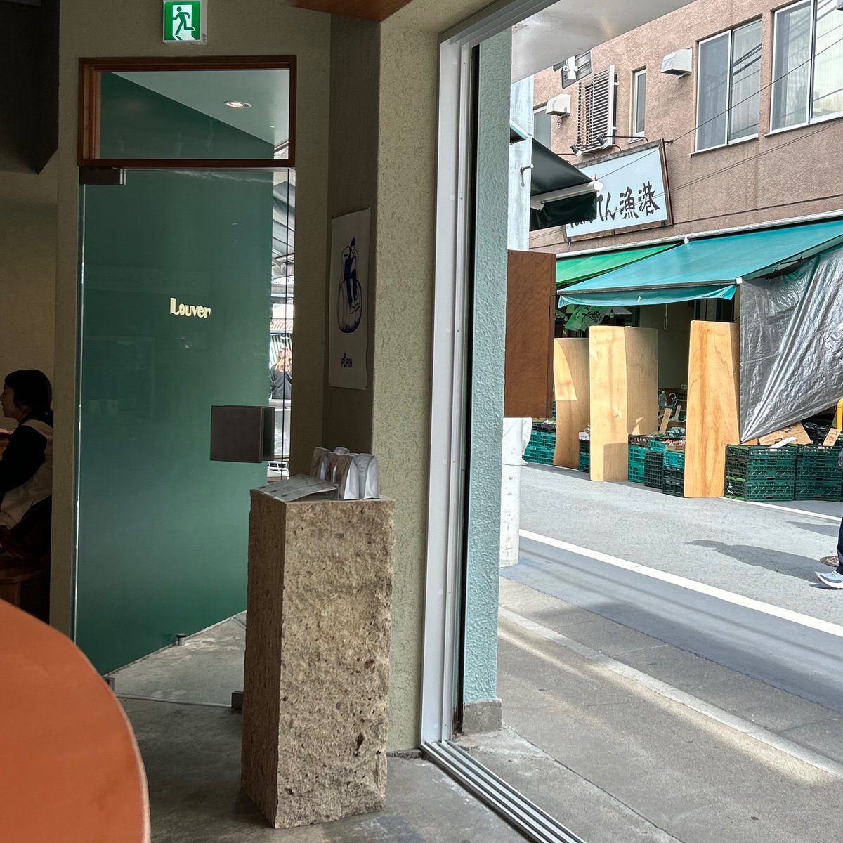 おさかな tweet media