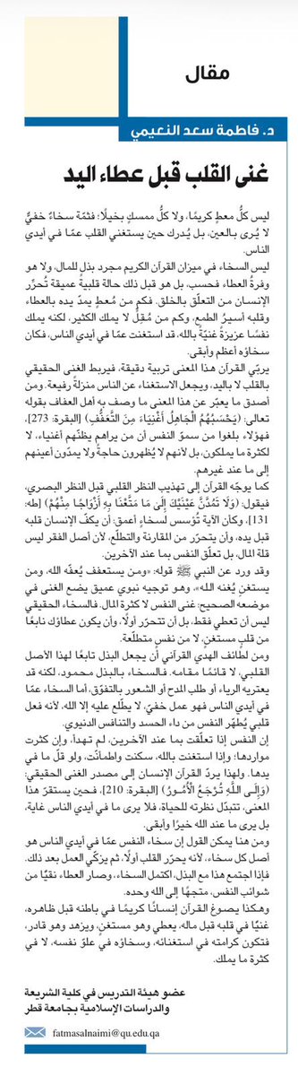 أبو بادي النعيمي (@saadbinbadi) on Twitter photo 