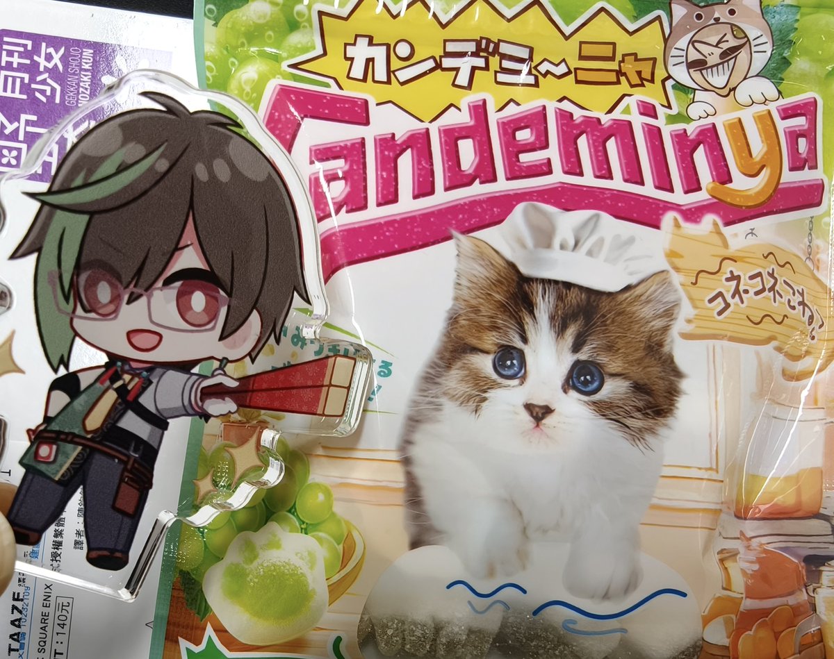 4/23 運動休，本來晚上要去游泳的......出了點意外然後忙忙就忘記了嘿嘿嘿~
早上看到這個軟糖好可愛歐~~