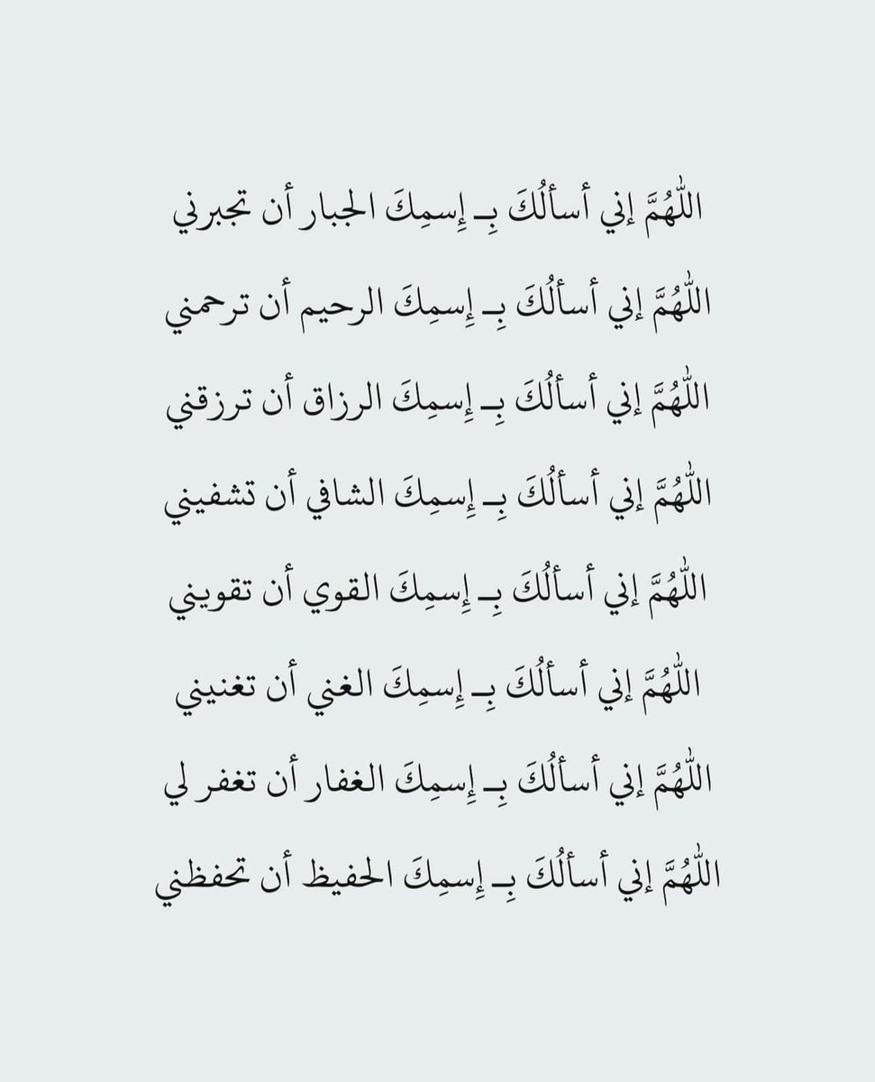 يارب: