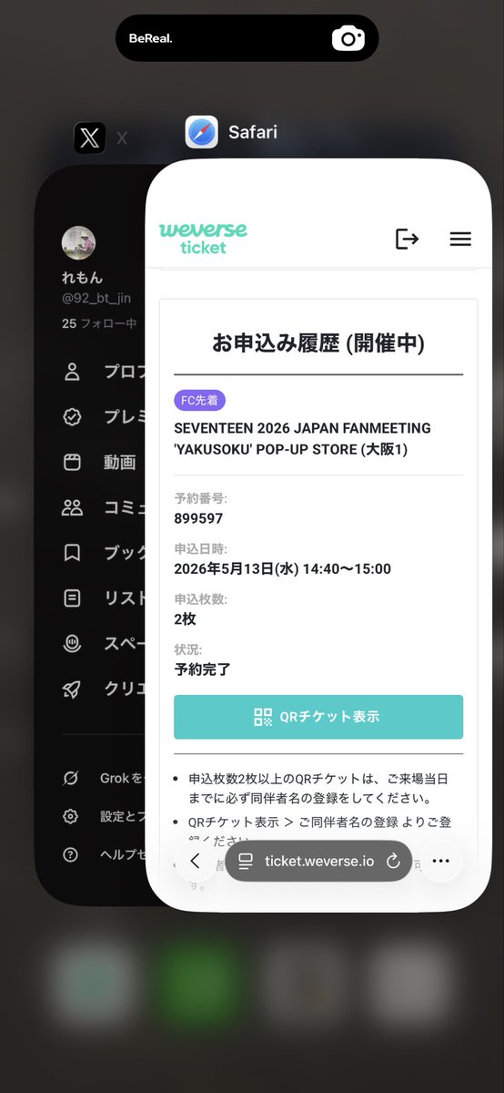 れもん tweet media