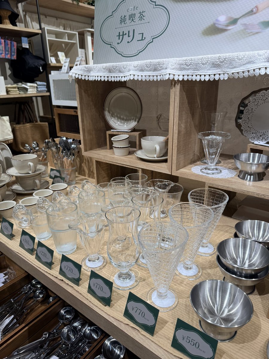 salut!（サリュ）【公式】 tweet media