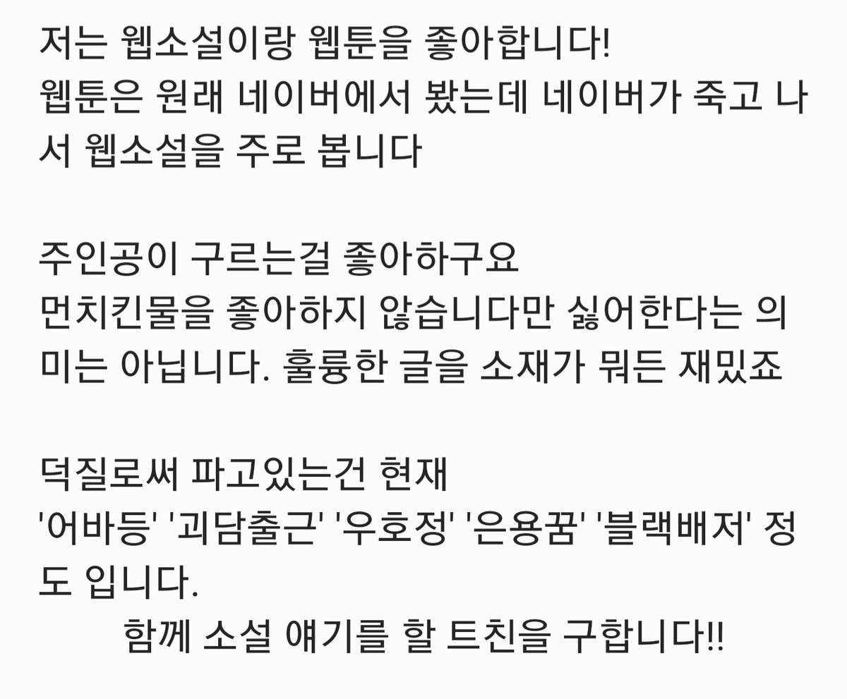 잡덕은거지에요 tweet media