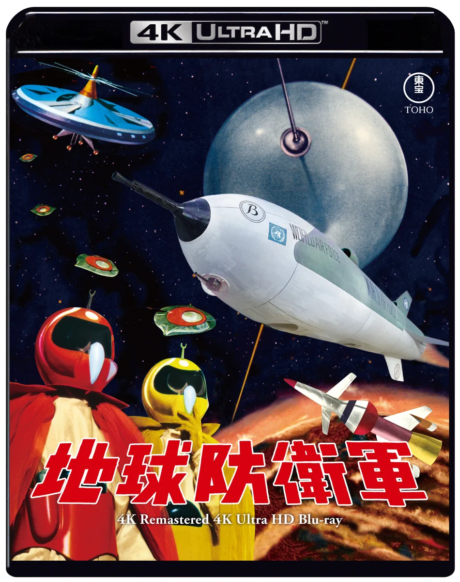 希少 昭和レトロ パチ怪獣 ディメトロドン 香港製 ラバー こんにちはゴジラ・ストア公式です on X: 