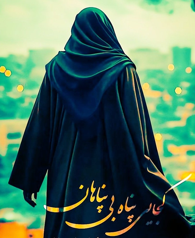 اسماعیلی 💚☫❤️ tweet media