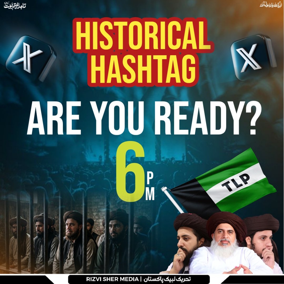 RIZVI SHER MEDIA OFFICIAL tweet media