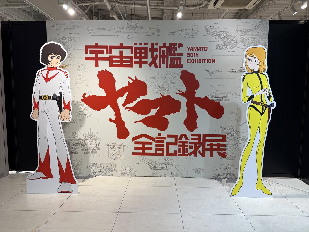 辻　壮一　Souichi TSUJI tweet media