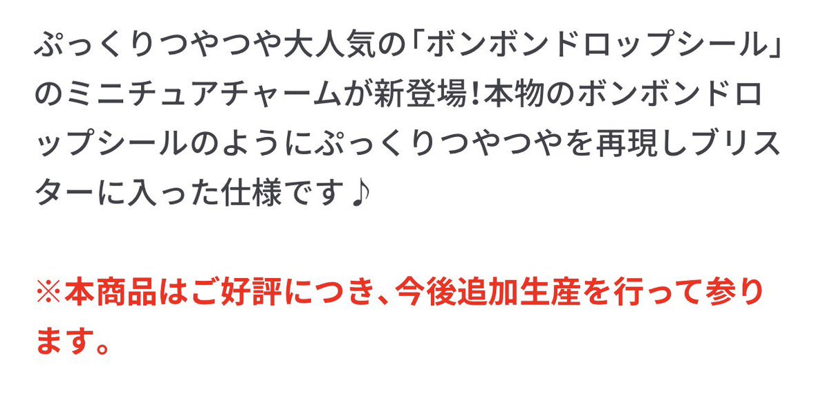 ガチャガチャサラリーマン｜最新ガチャ情報 tweet media