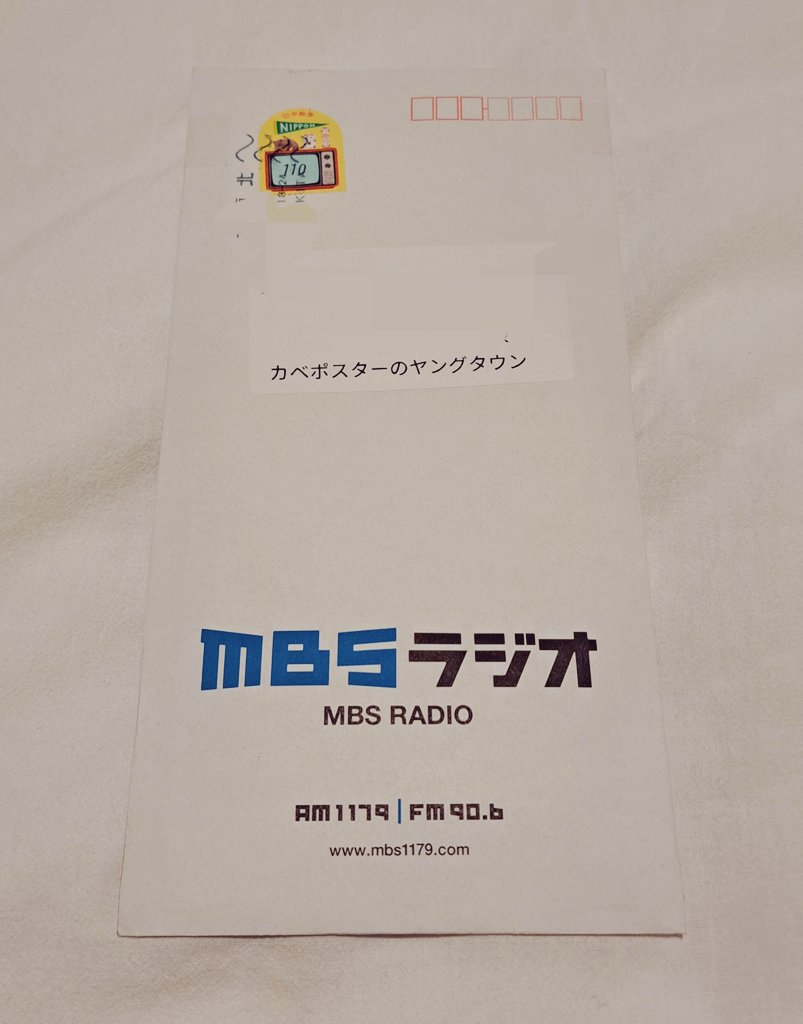 がね tweet media