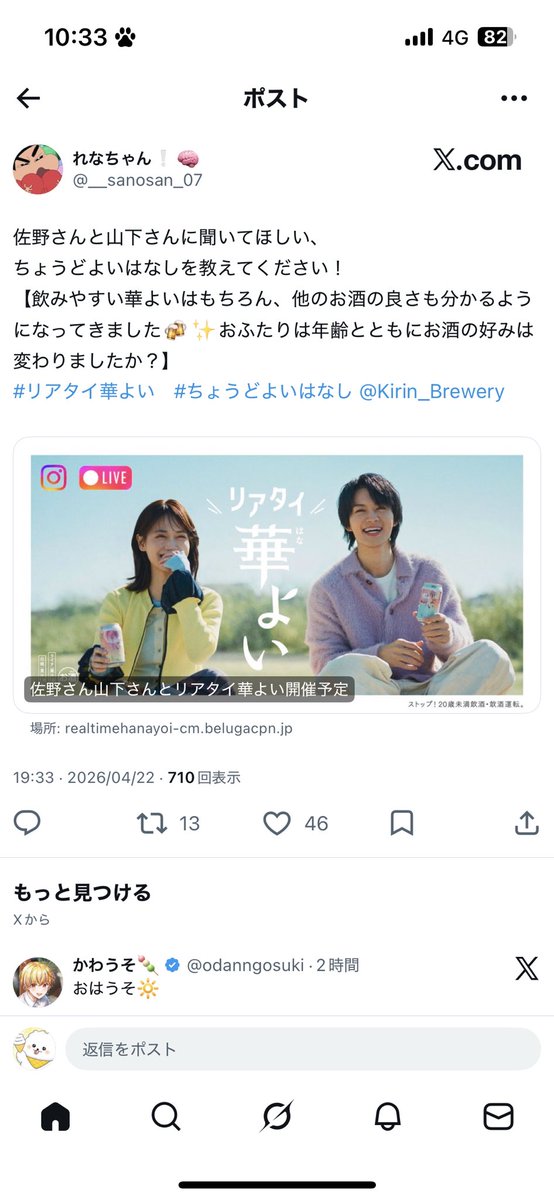 🍦♡ tweet media