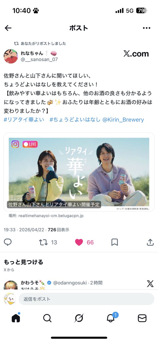 🍦♡ tweet media