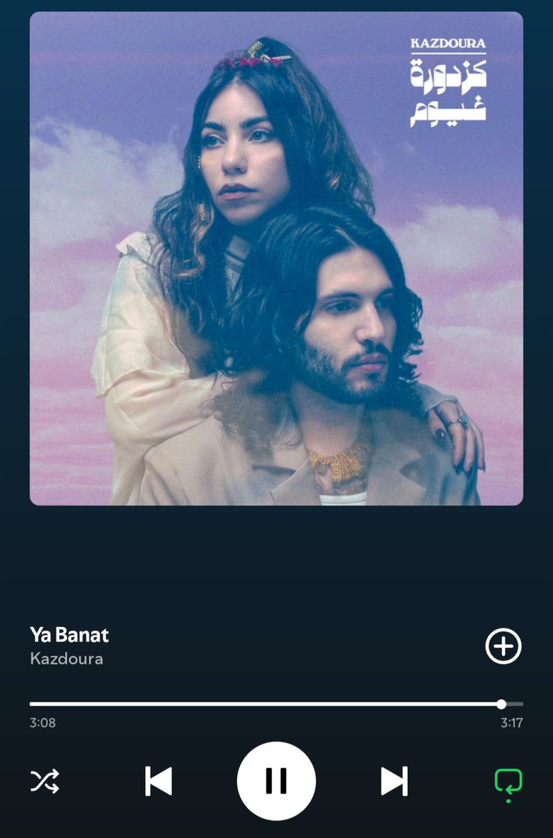 juste merci pour tout Kazdoura vraiment cet album je le veux en intraveineuse