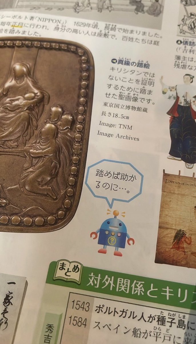 じわじわくる動画 tweet media