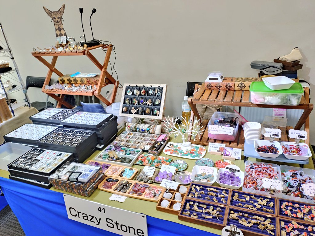 CrazyStone tweet media