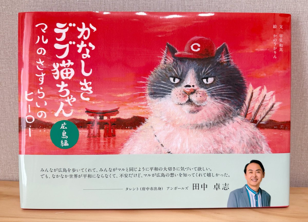 かのう かりん tweet media