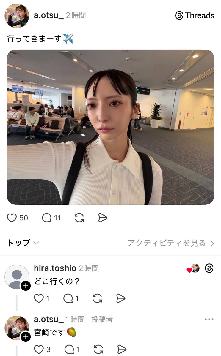 チョコ tweet media