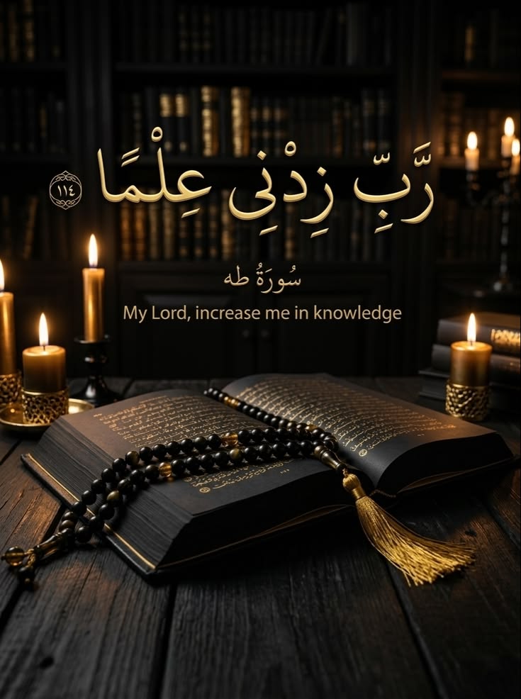 القرآن الکریم tweet media