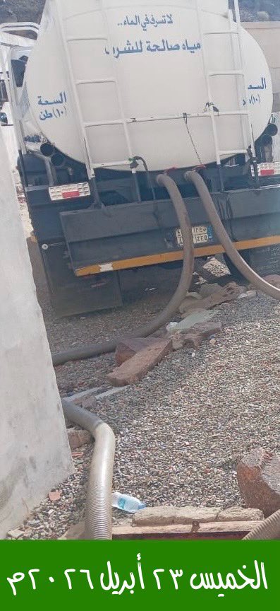 من عطاء اليوم | #سقيا_الماء 💧

💧 عطاءٌ يجري
💧 رحمةٌ تُسقى
💧 أجورٌ تُكتب
 حين يصل الماء للأيتام… يصل معه الأجر والدعاء. نسأل الله القبول، وأن يبارك في جهود الداعمين وأهل العطاء.