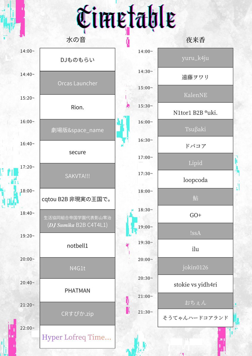 amami_dj's tweet photo. 明日あるよーー　
来てねーー　#Lofreq0425 https://t.co/er1it8NyOe