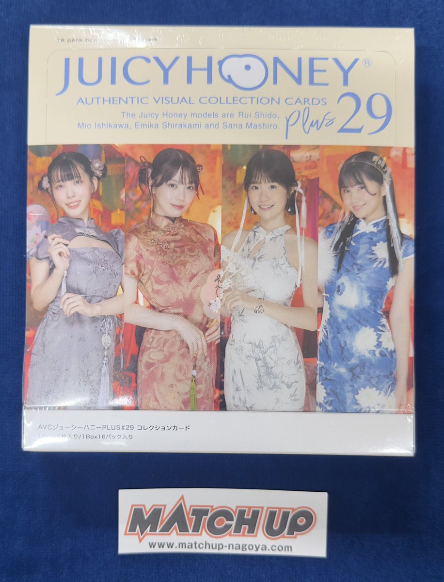 AVC ジューシーハニー PLUS#29 入荷しました😊 25日発売です🙇 こちら