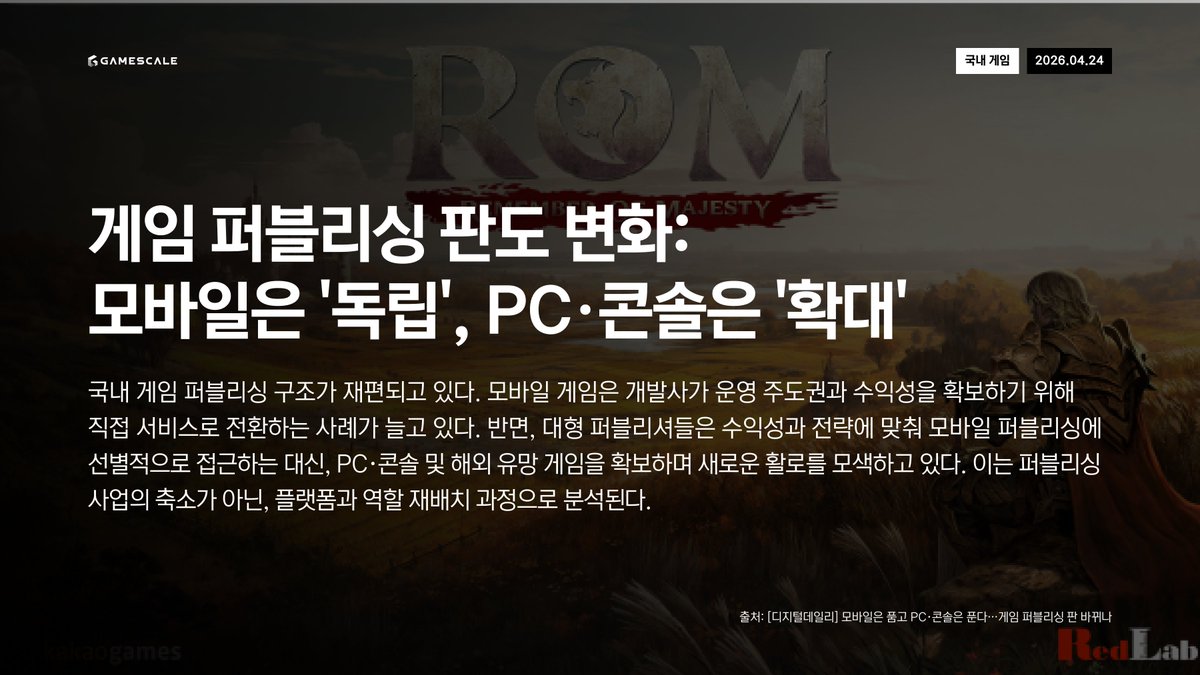 GameScale tweet media