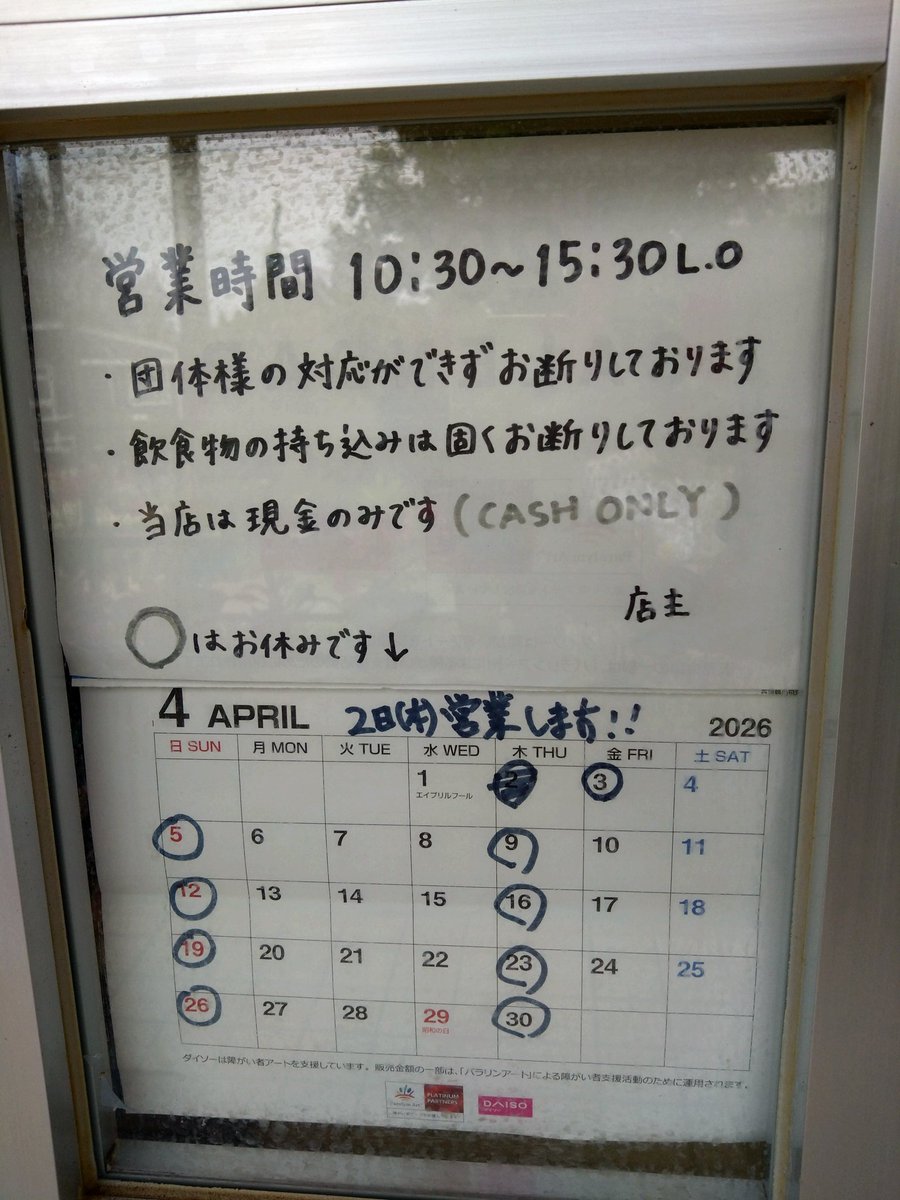 タカーキ✈ tweet media