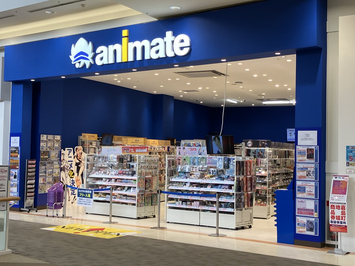 アニメイトイオンモール熊本 tweet media