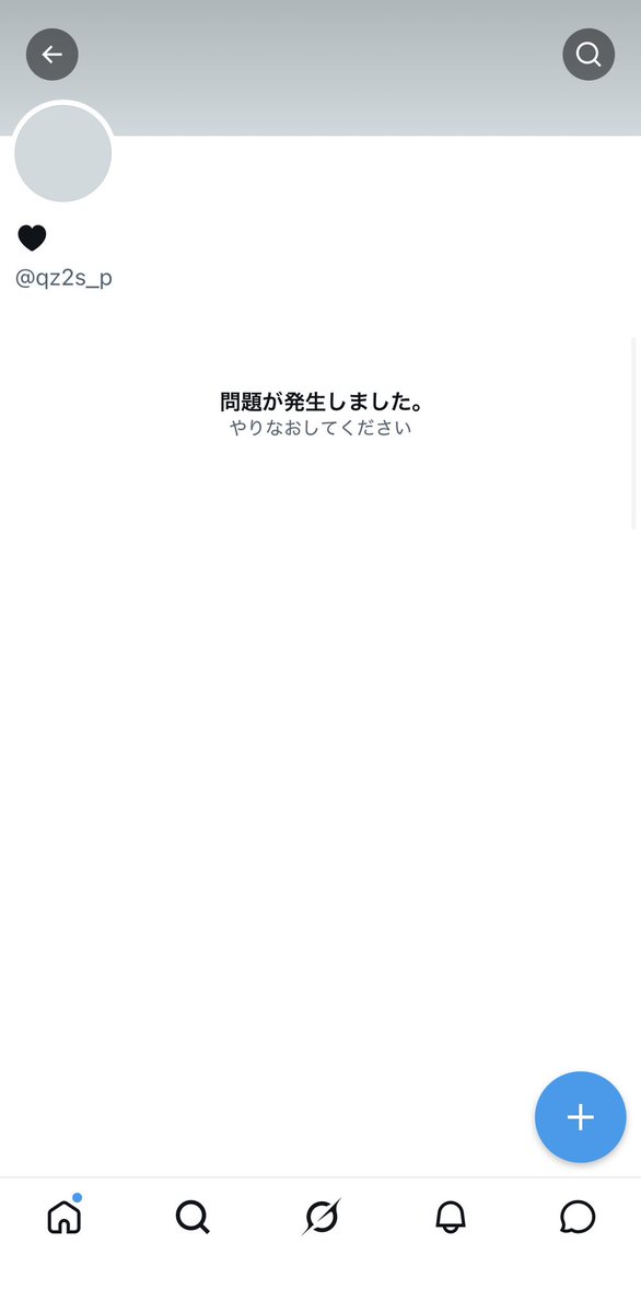 らら tweet media