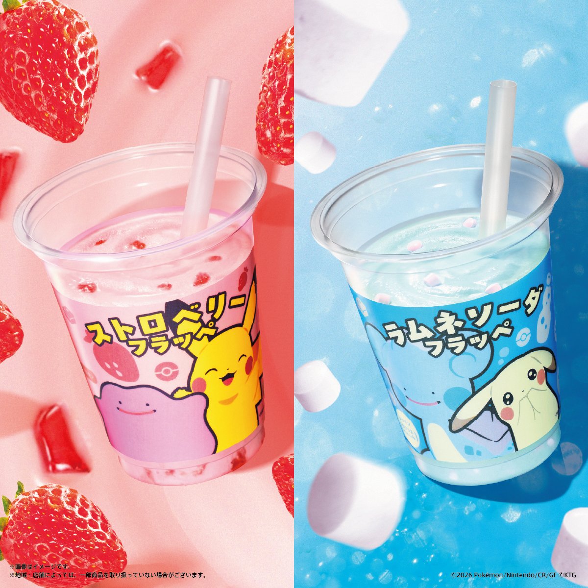 ファミリーマート tweet media