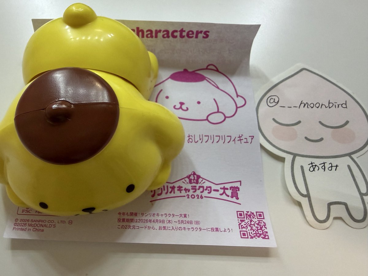 あすみ tweet media