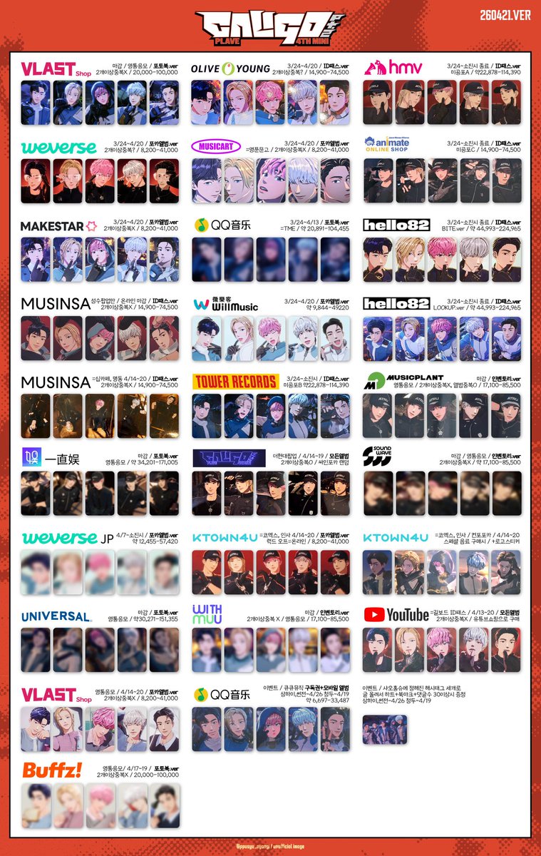 GuChaebong65547's tweet photo. #RT 이벤트2
칼파투 스밍 + 투표 인증 이벤트
🌟 음방 1위 기원 🌟

💙 24일 ~ 5월 3일까지 
💜 글 RT + 스밍과 투표인증 인용
💗 투표는 음방 투표만
(인가,음중,엠넷,쇼챔 외 
중요투표 같이 인증가능👍)
❤️ 스밍, 투표인증 매일하면 확률UP
🖤 상세내용 사진 참고

🚨 일택비 제가 부담! 배송 다소 느림 🚨
✅️ 당첨자 증가량 등 스밍, 투표 확인 ✅️