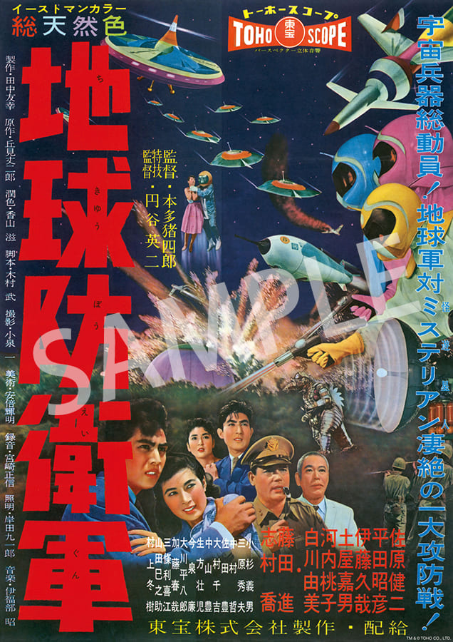 こんにちはゴジラ・ストア公式です tweet media