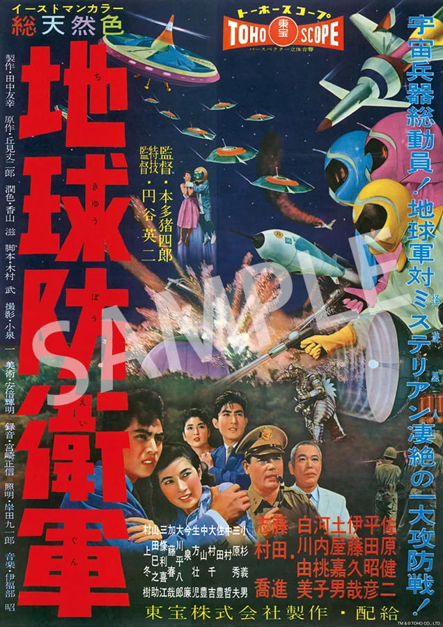こんにちはゴジラ・ストア公式です on X: 