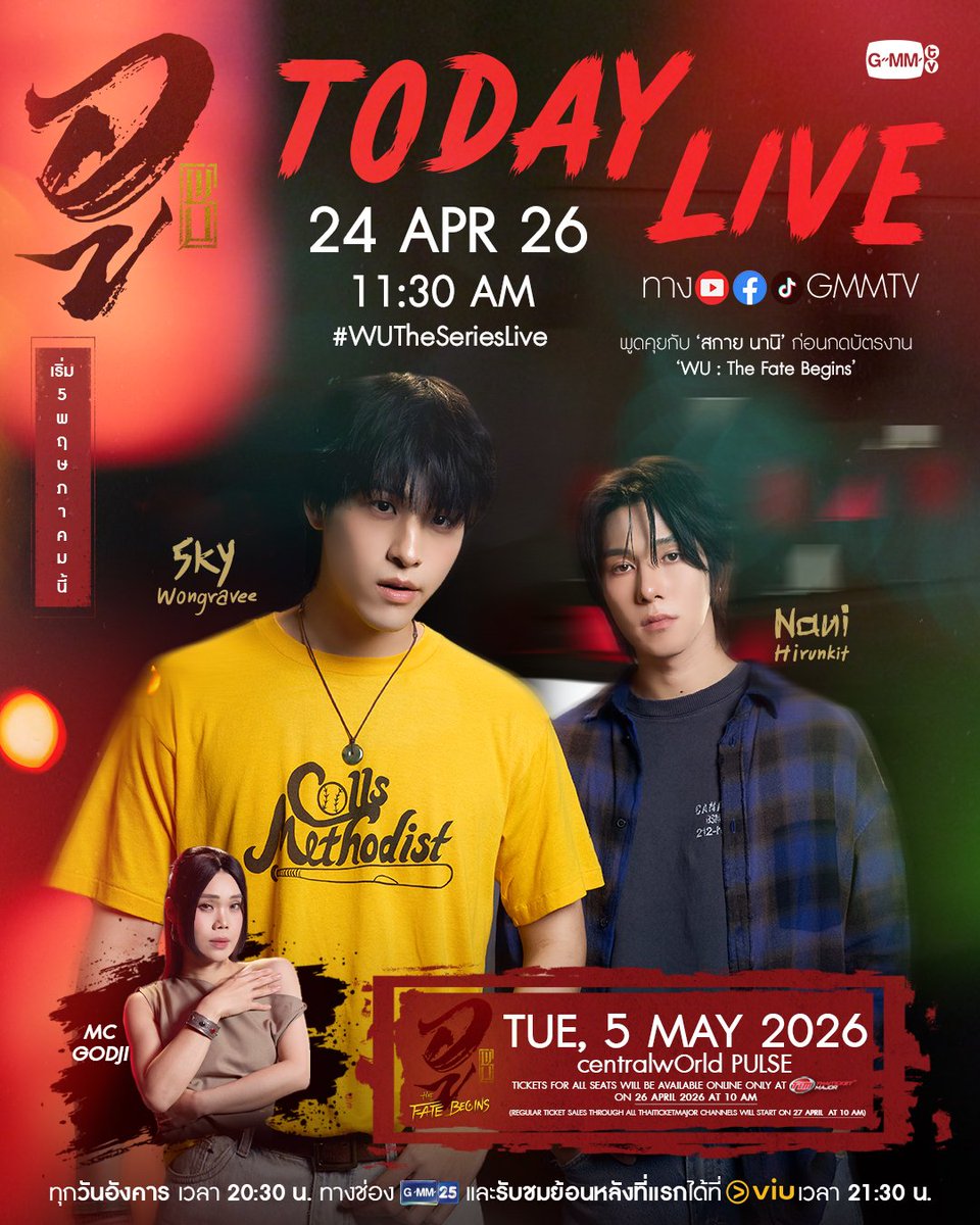 Hirunkit Official Fanclub tweet media