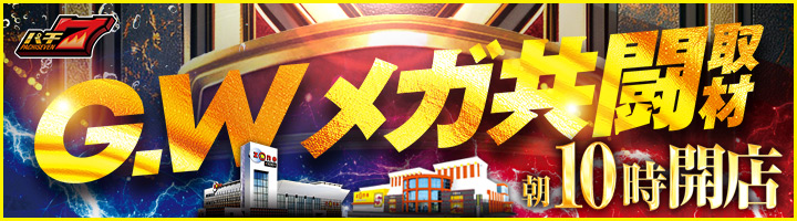 パチ7ちゃん（パチ7公式アンバサダー） tweet media
