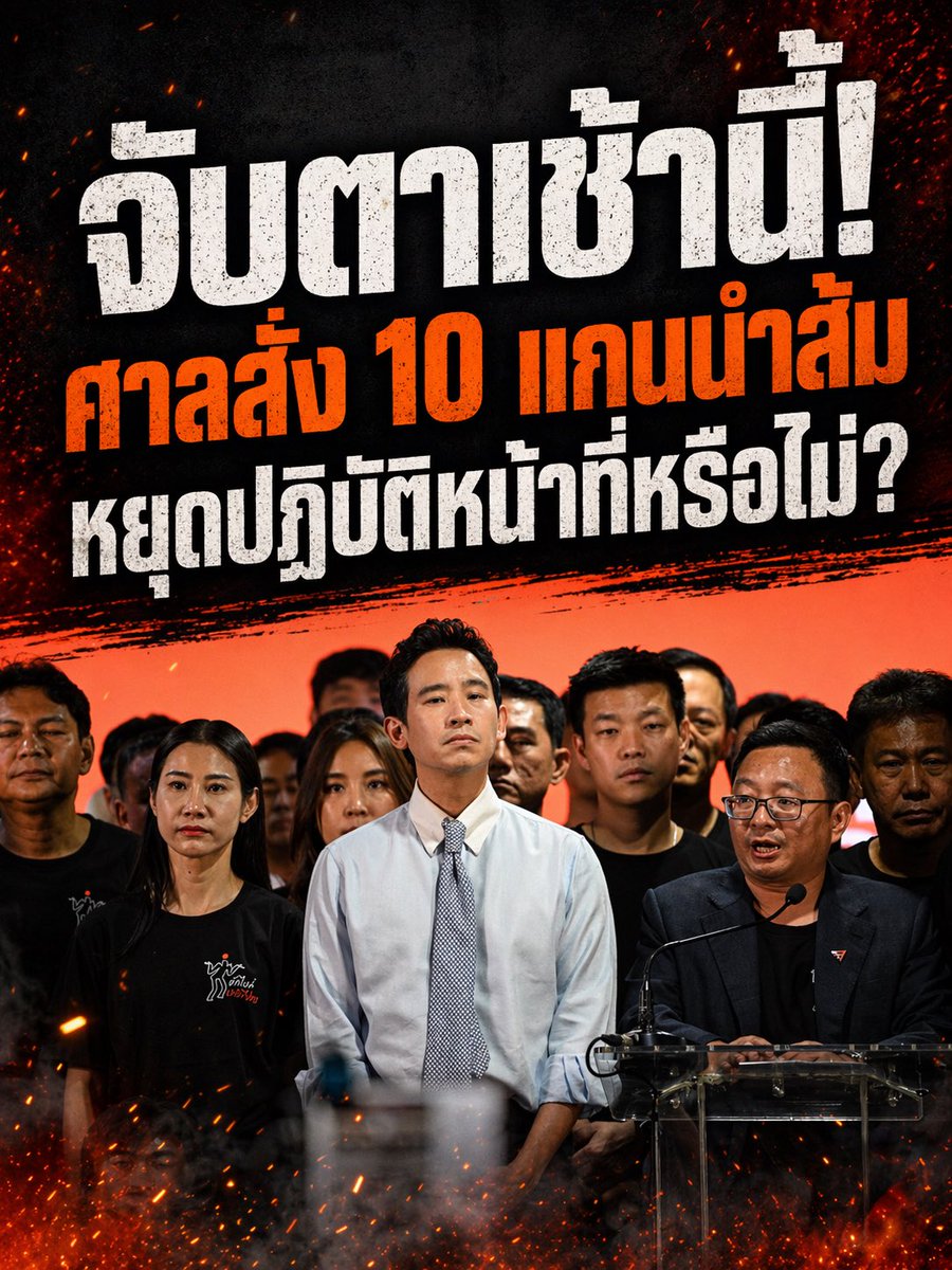 suthichai tweet media