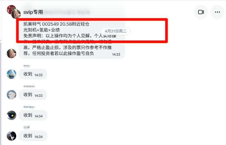 vip专用 tweet media