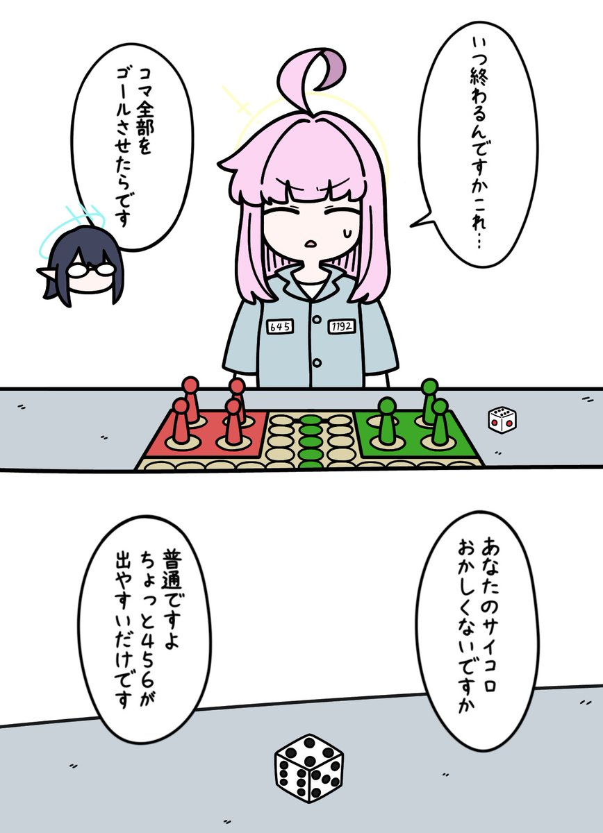 さわそで tweet media