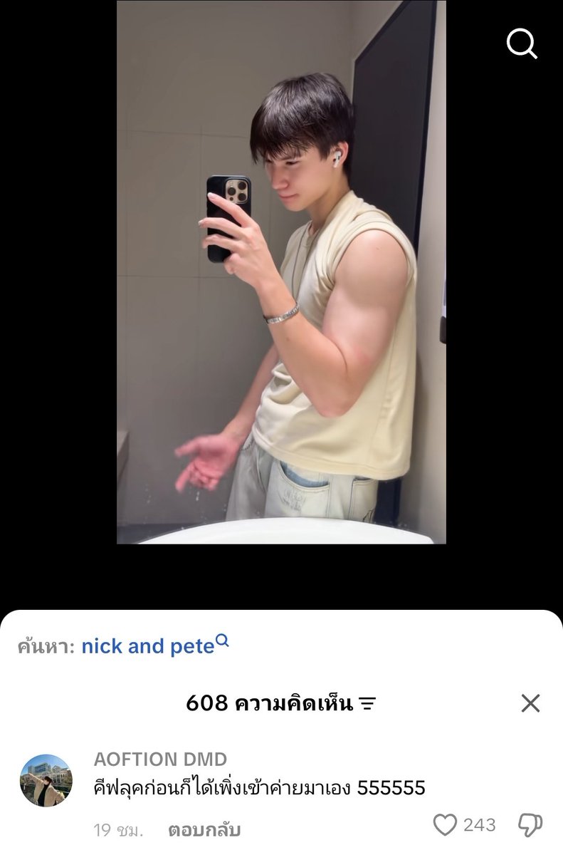 เฮียหมู tweet media