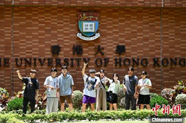 Echinanews's tweet image. According to the Times Higher Education (#THE) Asia University Rankings 2026 released on Wednesday, eight universities in #HongKong have been ranked among the top 100, up by two from last year.

— The University of Hong Kong ranks 6th, the highest among Hong Kong’s institutions.