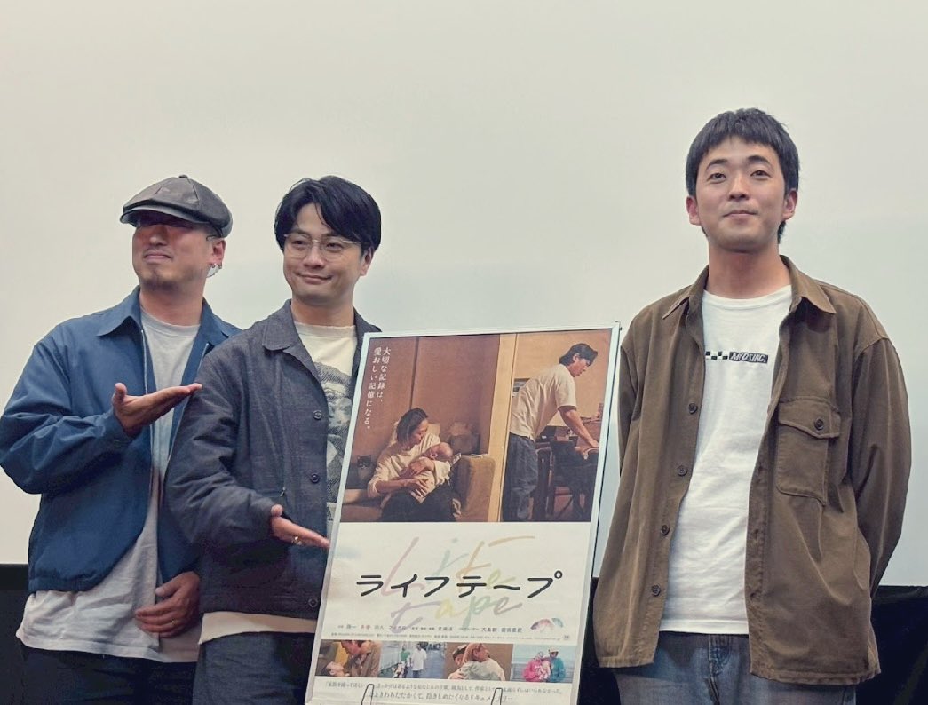 RYUFO_MAD's tweet photo. 昨日はいい日でした。
福山さんと安楽から
沢山の愛を言葉にしてもらい、

「この先俺は返していけるのだろうか」

と不安になった日でもありました。

返せるように頑張ろ

映画ライフテープ

引き続きよろしくお願いします🙇 https://t.co/6AyWimYdAn