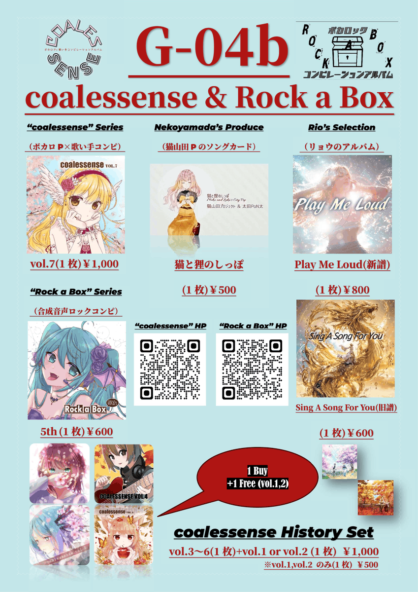 ヤナギ ヤスネ tweet media