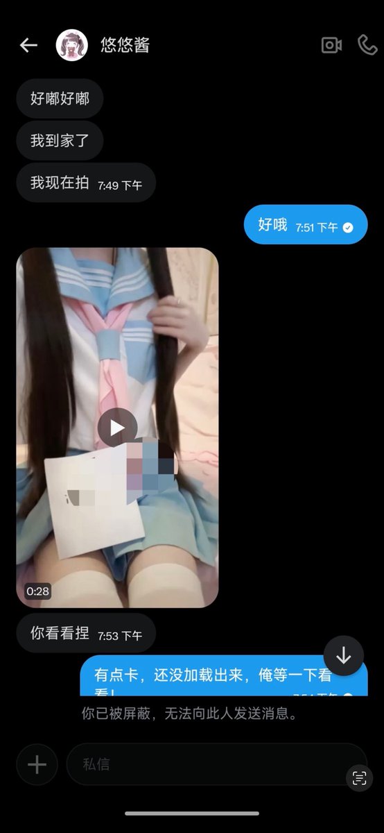 池崽 tweet media