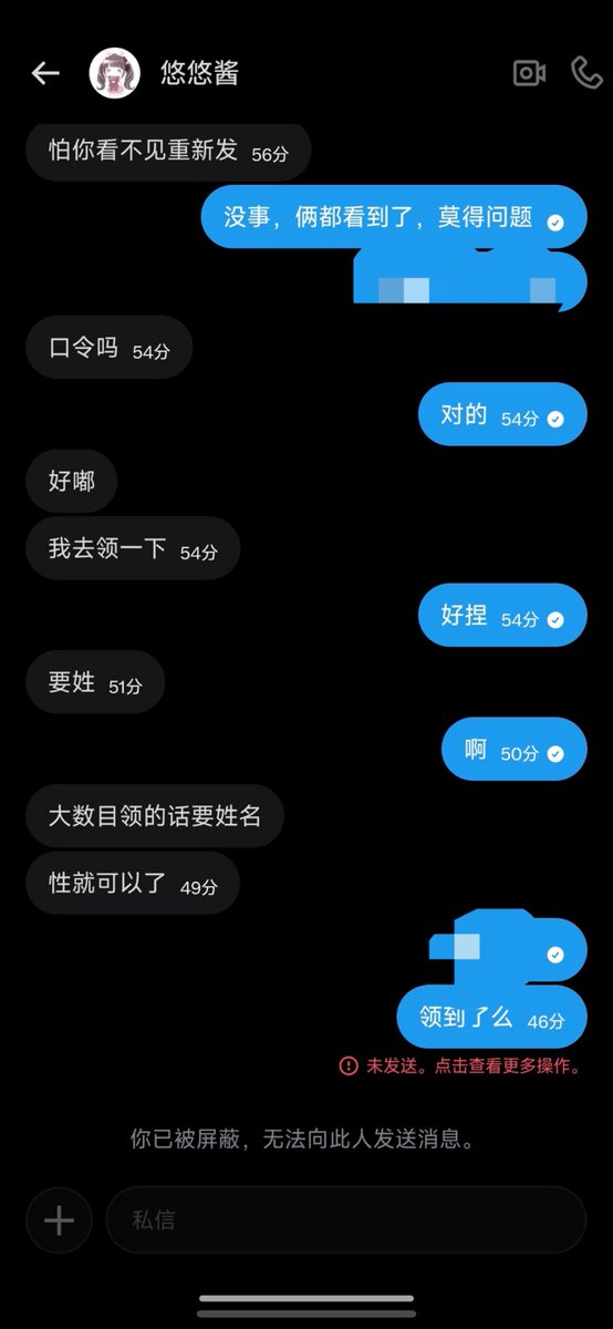 池崽 tweet media