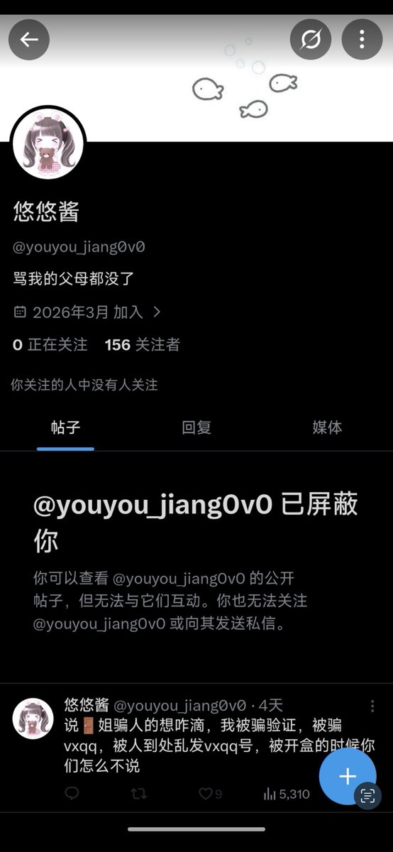 池崽 tweet media
