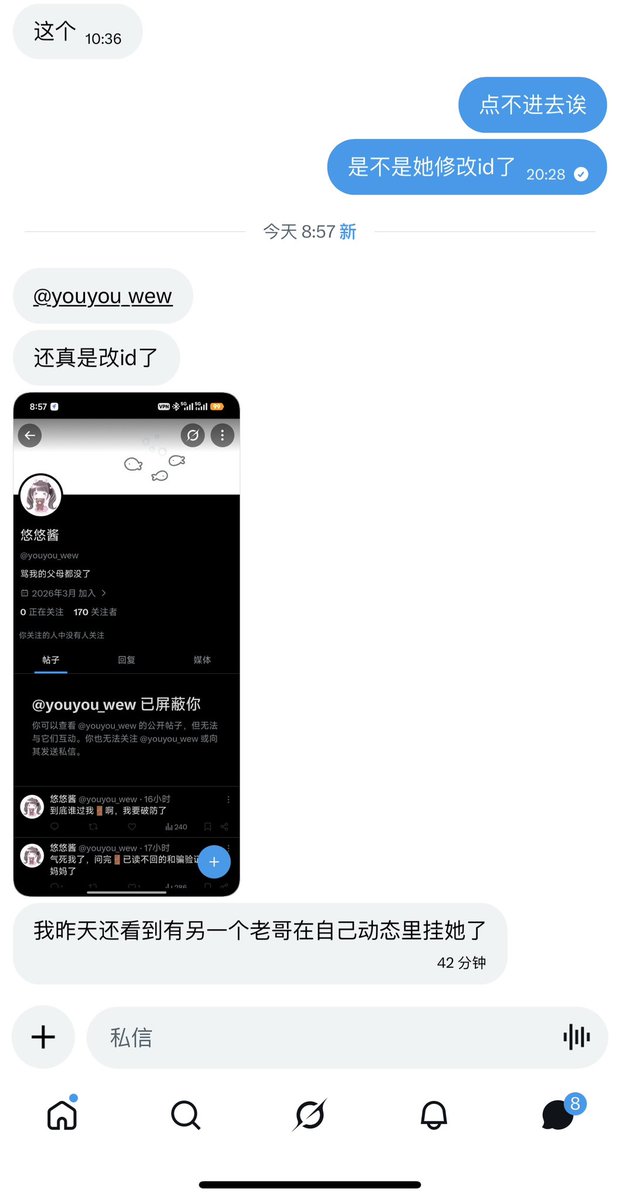 池崽 tweet media