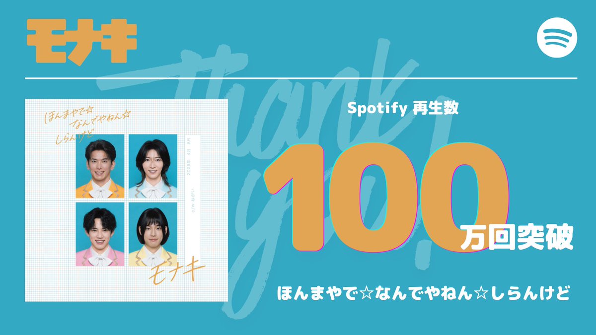 crown no oto | music & playlist tweet media