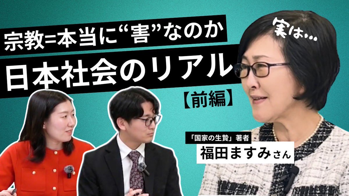 UPF-TV tweet media